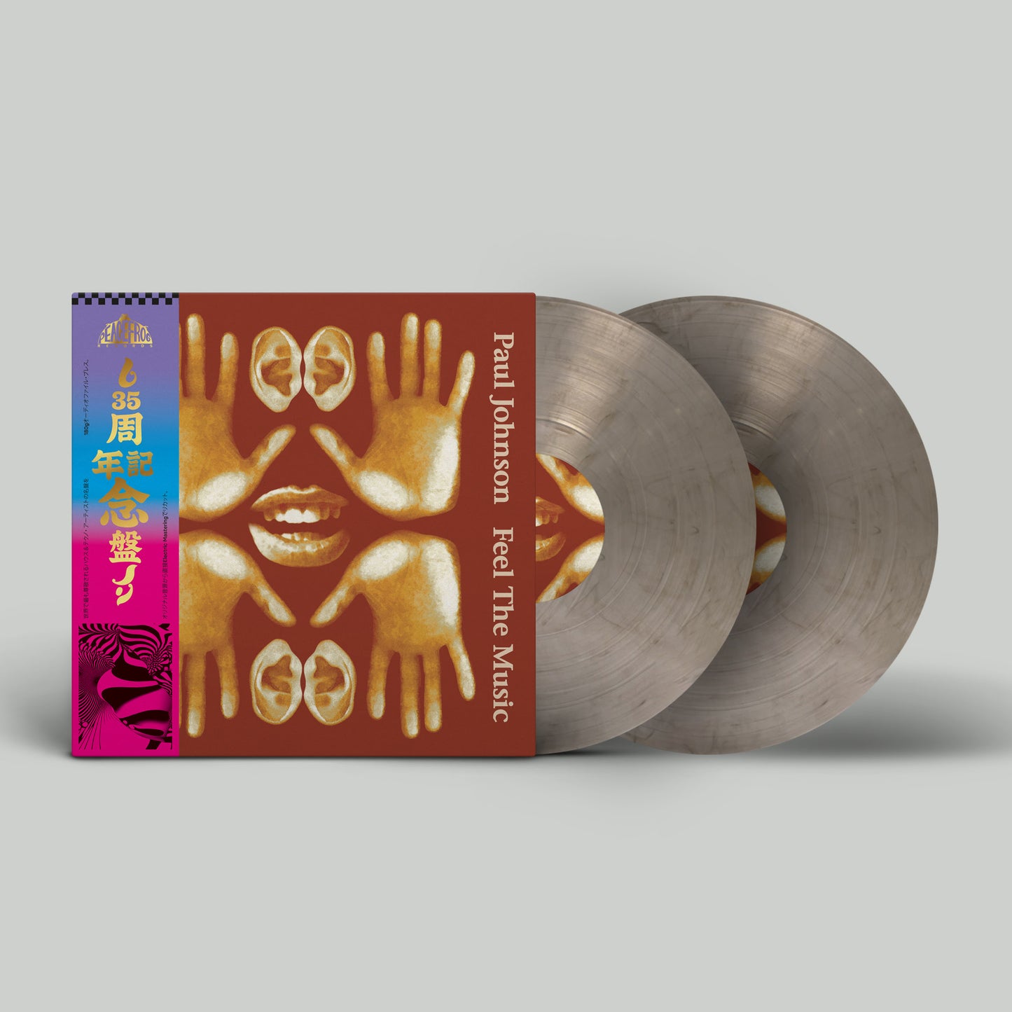 Paul Johnson - Feel The Music (35th Anniversary Edition) [Smokey Vinyl 2LP]