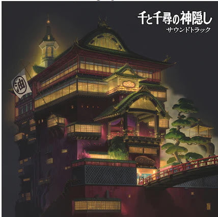 Joe Hisaishi - Spirited Away (Soundtrack Album) [2LP]