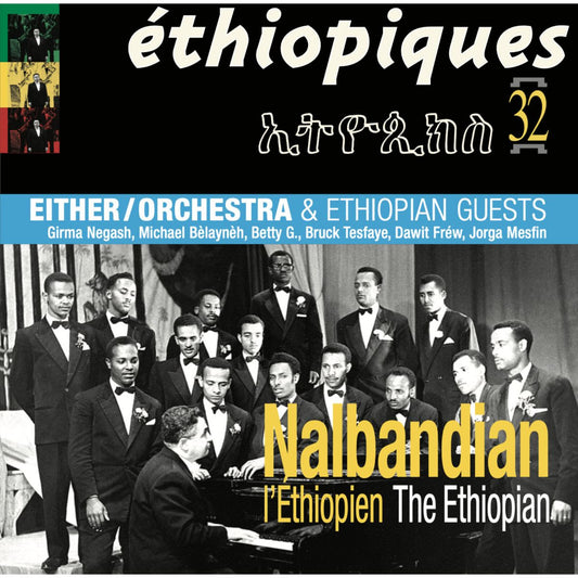 Nalbandian the Ethiopian & Either/Orchestra - Ethiopiques 32: Nalbandian the Ethiopian & Either/ Orchestra [2LP]