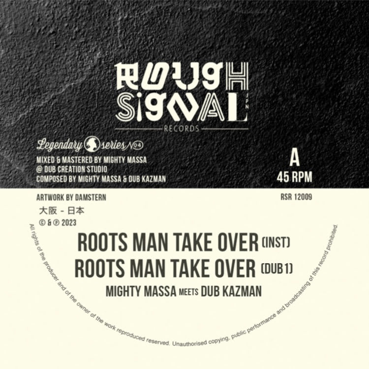 Roots Man Take Over - Mighty Massa meets Dub Kazman