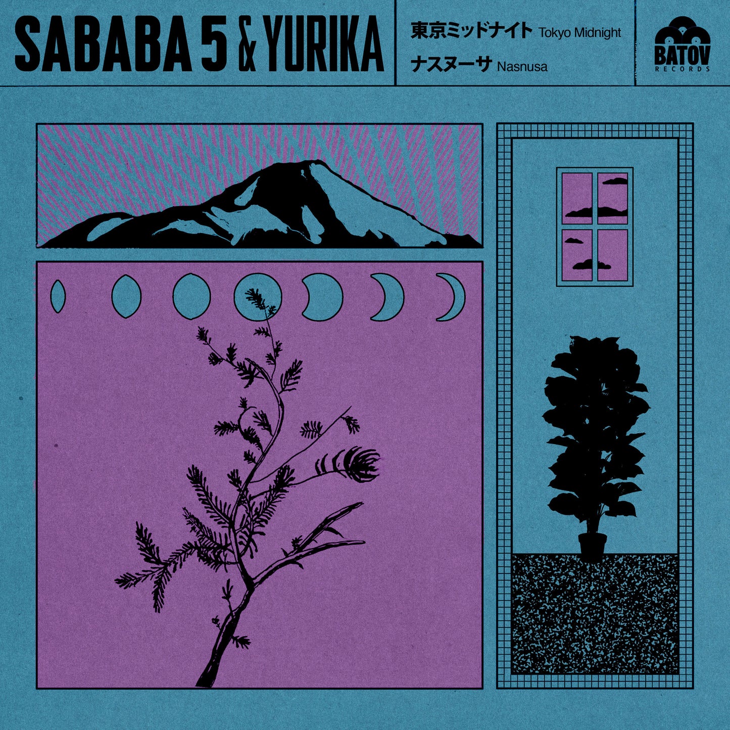 Sababa 5 & Yurika Hanashima - Tokyo Midnight [7" Vinyl]