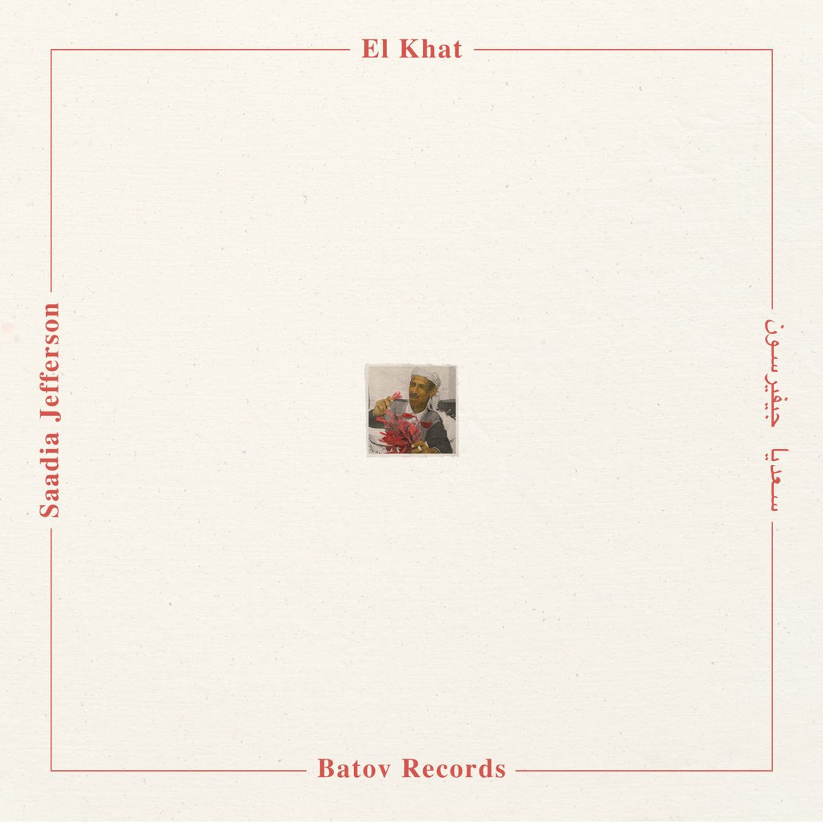 El Khat - Saadia Jefferson