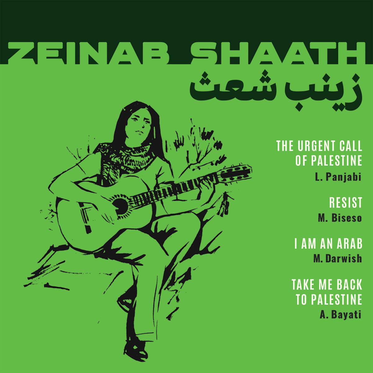Zeinab Shaath - Urgent Call of Palestine [7" Vinyl]