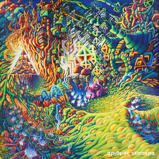 Culprate – αριθμός τέσσερα [CD]