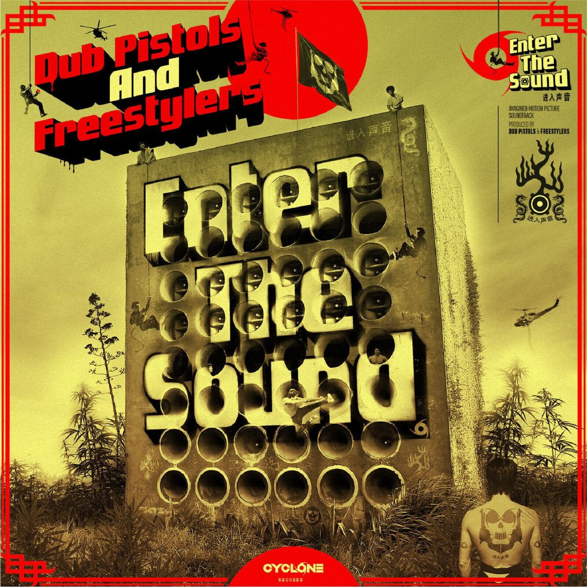 Dub Pistols & Freestylers - Enter The Sound [Yellow LP]