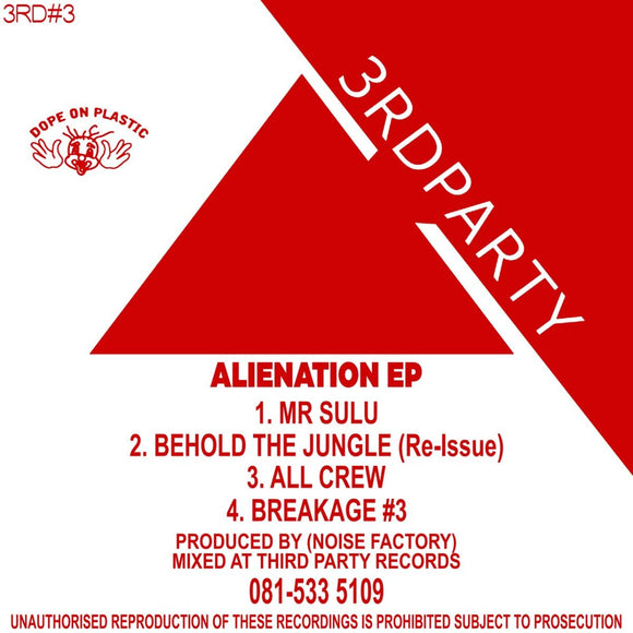 Noise Factory – Alienation EP