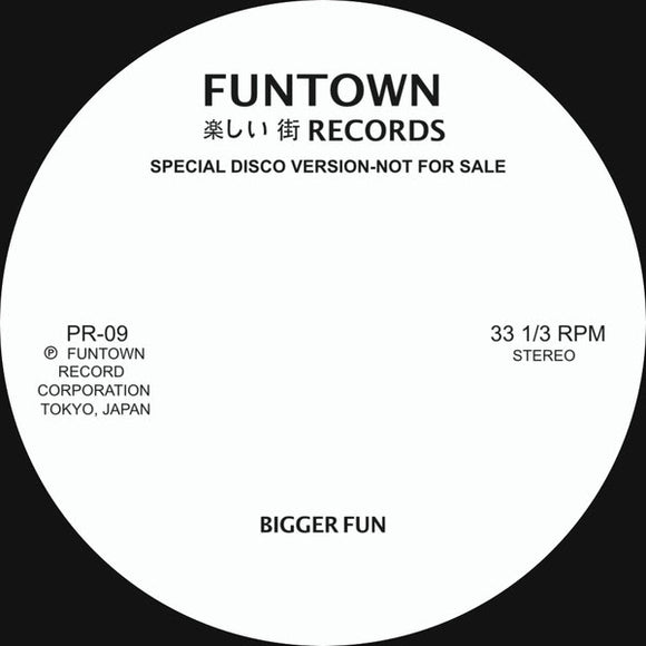 Funtown - Bigger Fun