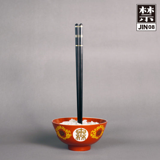 Gonno - JIN08