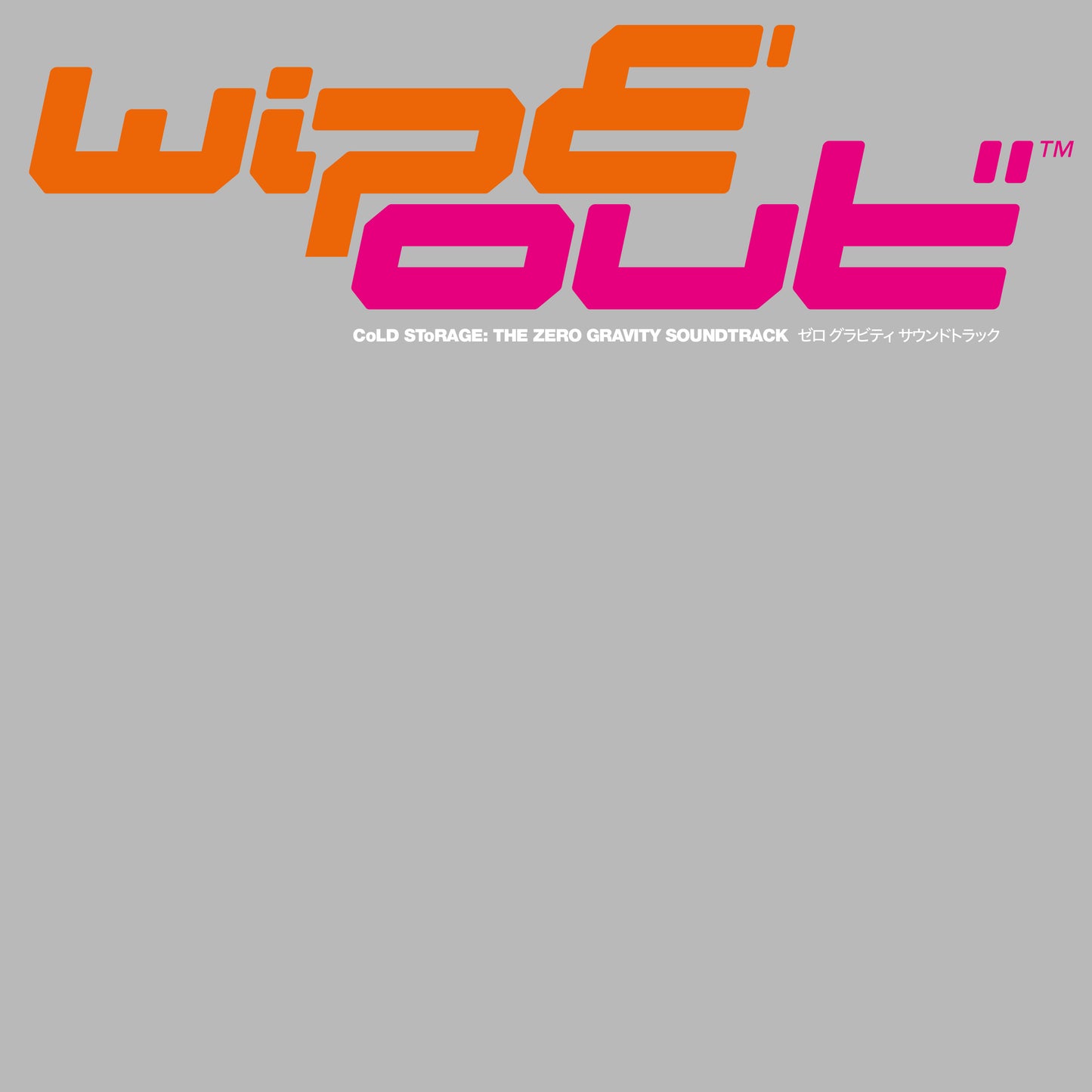 CoLD SToRAGE - wipE'out'' - The Zero Gravity [3x12" Gatefold Sleeve]