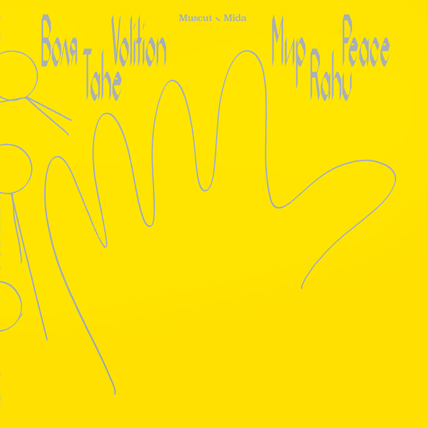 Various Artists - Muscut x Mida: Volia x Rahu