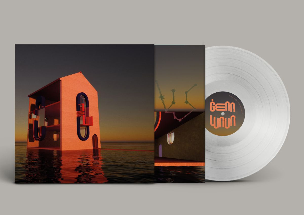 ĠENN - UNUM [Milky White colour vinyl]