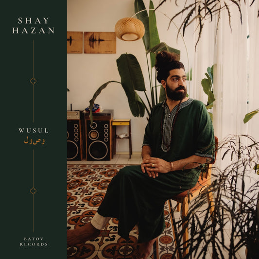 Shay Hazan - Wusul وصول