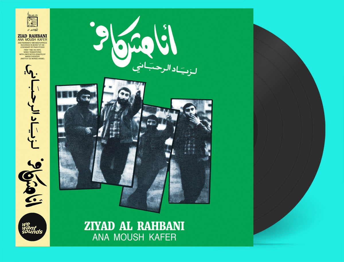 Ziad Rahbani - Ana Moush Kafer (1985)