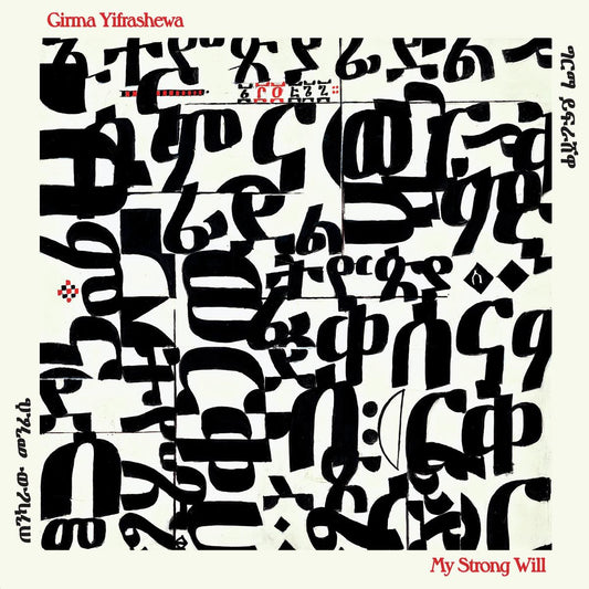 Girma Yifrashewa - My Strong Will [2LP]