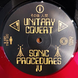 Luke Vibert & Posthuman - Unitary Covert Sonic Procedures IV [Blue or Orange 12” vinyl]