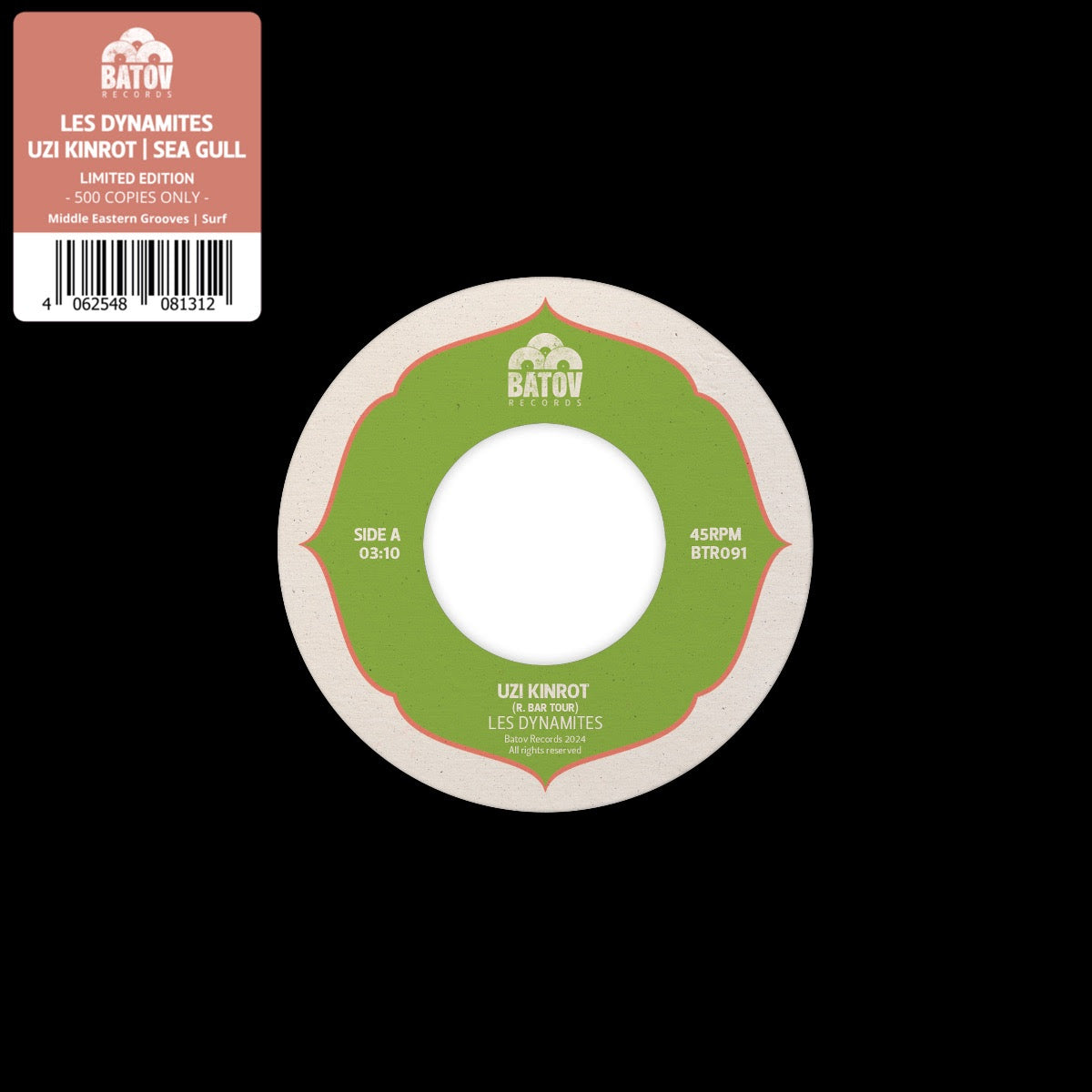 Les Dynamites - Uzi Kinrot / Sea Gull [7" Vinyl]