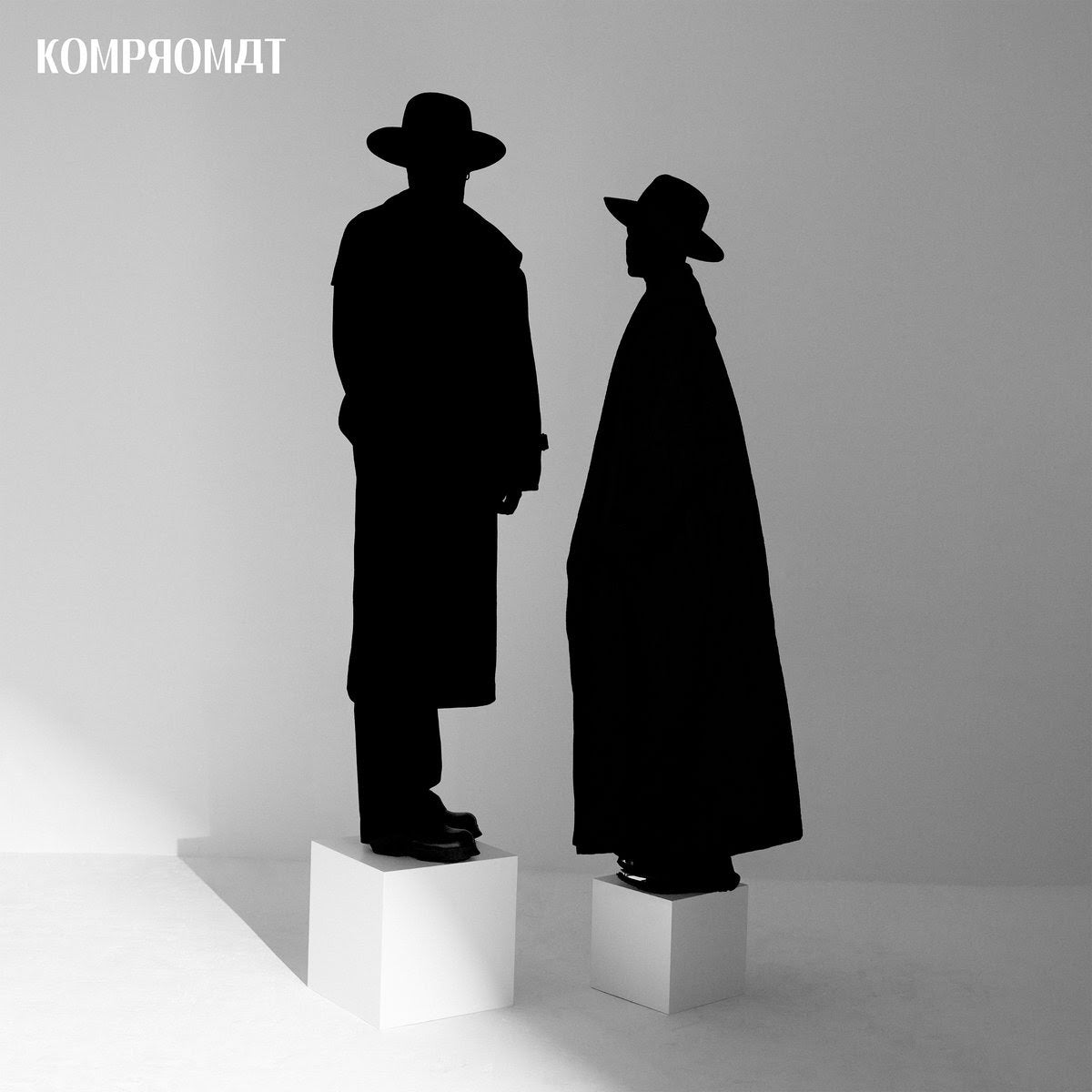 KOMPROMAT - PLДYING / PRДYING [LP]