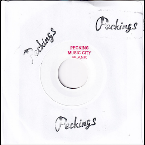 Phylis Dillon - Perfidia [7" Vinyl]