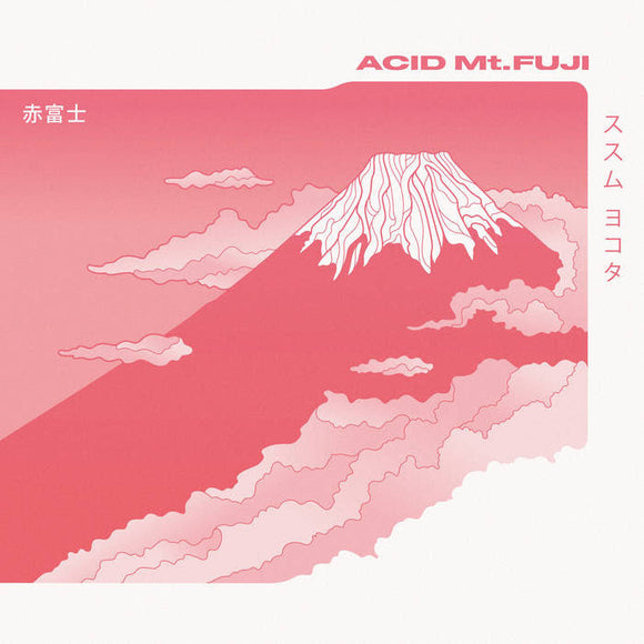 Susuma Yokota - Acid Mt. Fuji