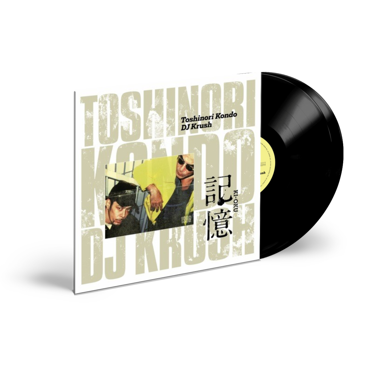 Dj Krush X Toshinori Kondo - Ki-Oku [2LP]