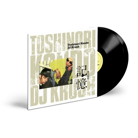 Dj Krush X Toshinori Kondo - Ki-Oku [2LP]