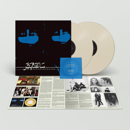 Saâda Bonaire - Saâda Bonaire [Bone Coloured Vinyl 2LP]