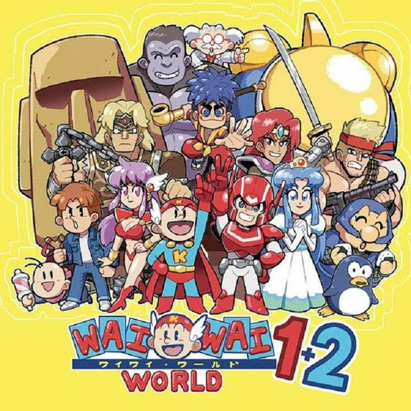 Konami Kukeiha Club - Konami Wai Wai World 1+2 Original Video Game Soundtrack