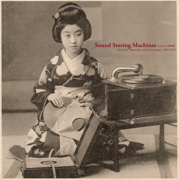 VA – Sound Storing Machines: The First 78rpm Records from Japan, 1903-1912 [LP]