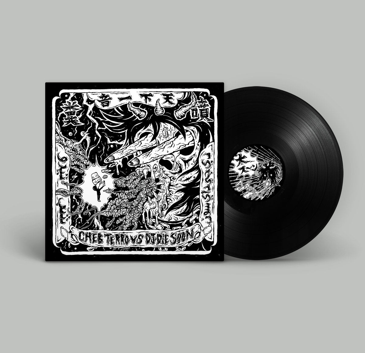 Cheb Terro Vs DJ Die Soon - Cheb Terro Vs DJ Die Soon