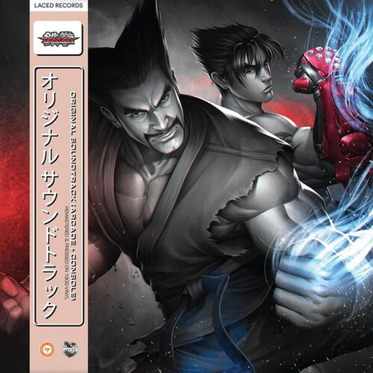 Namco Sounds - Tekken Tag Tournament 2 (Original Soundtrack)