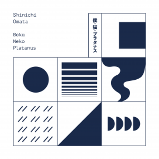 SHINICHI OMATA - BOKU NEKO PLATANUS