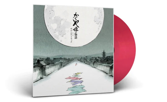 JOE HISAISHI - The Tale Of The Princess Kaguya - Original Soundtrack (Clear Salmon Pink Vinyl)