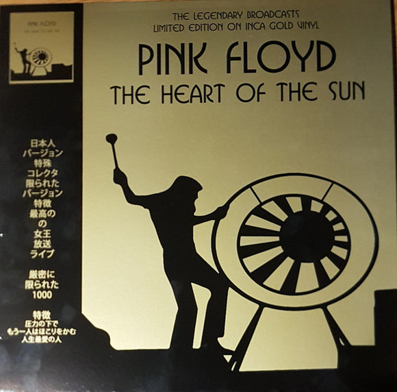 Pink Floyd – The Heart Of The Sun