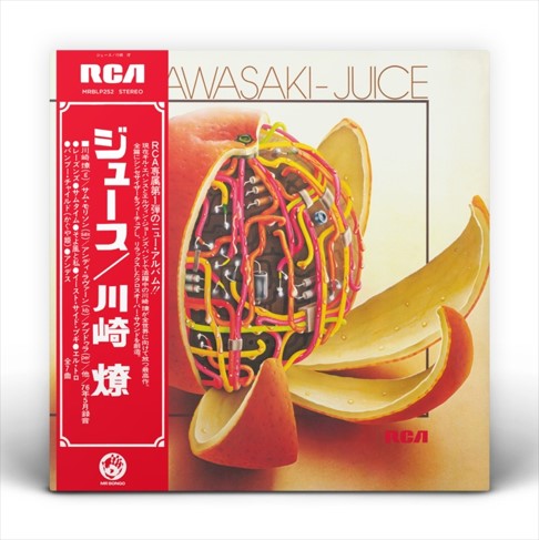 Ryo Kawasaki - Juice [CD]