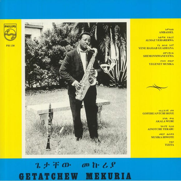 GETATCHEW MEKURYA - ETHIOPIAN URBAN MODERN MUSIC VOL.5