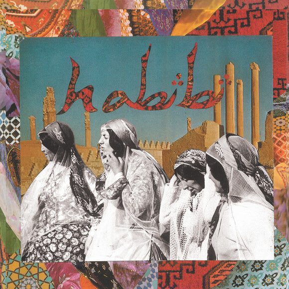 Habibi - Habibi [Black Friday Exclusive Red Vinyl]
