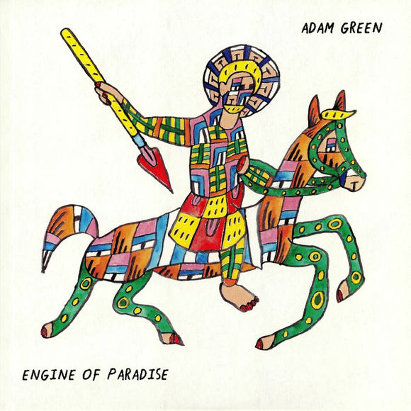 ADAM GREEN - ENGINE OF PARADISE