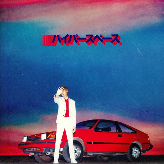 Beck - Hyperspace (1LP/180g/Silver/Gat/MP3)