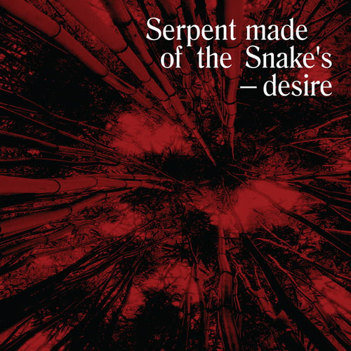 Various Artists - Serpent Made of the Snake's Desire: Bedouin Records Selected Discography 2014-2016