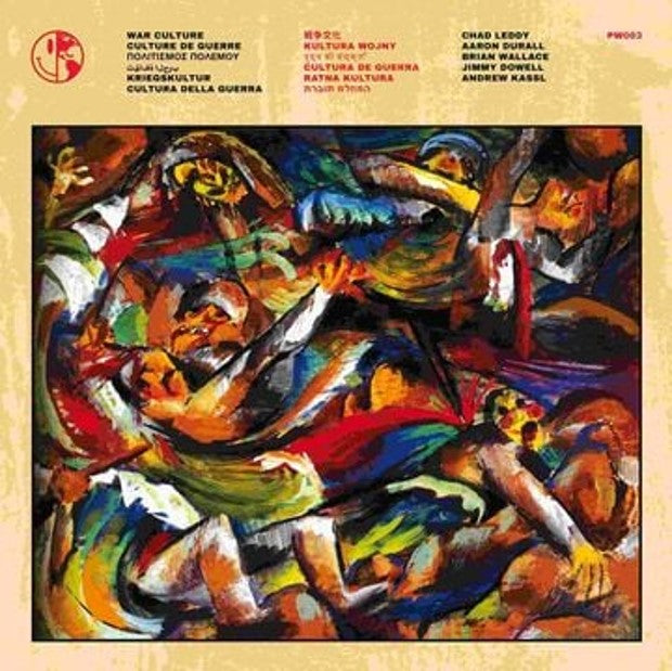 Perfect World - War Culture [CD]