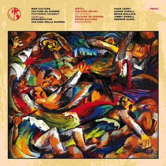 Perfect World - War Culture [CD]