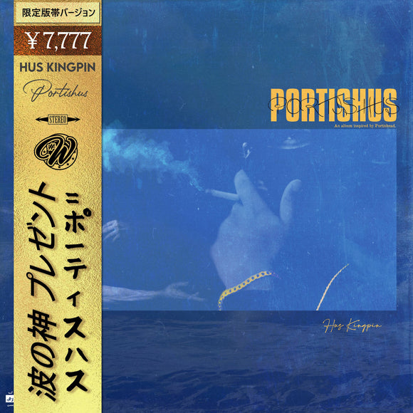 Hus Kingpin - Portishus (Gold Vinyl)