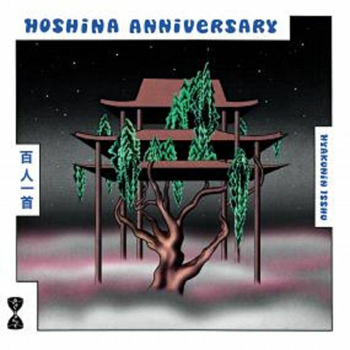 HOSHINA ANNIVERSARY - HYAKUNIN ISSHU