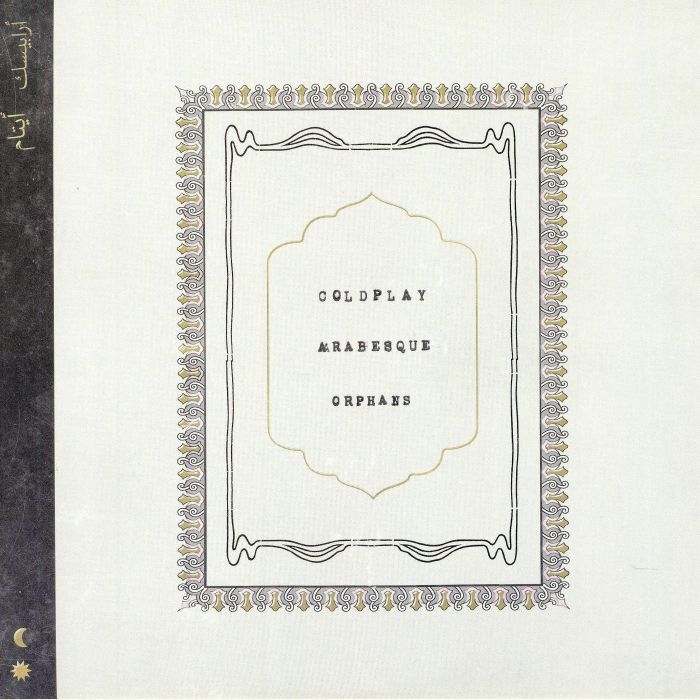 Coldplay - Arabesque / Orphans (7in)