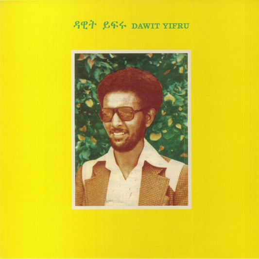 Dawit YIFRU - Dawit Yifru