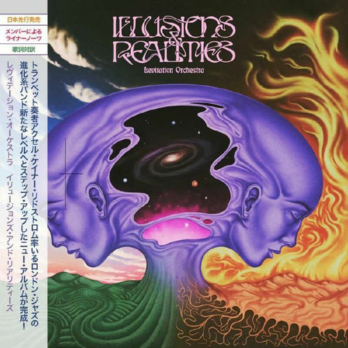 Levitation Orchestra - Illusions & Realities [2 x 12" Vinyl]