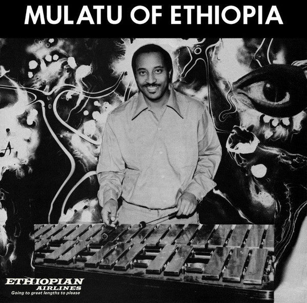 Mulatu Astatke - Mulatu Of Ethiopia (Repress)