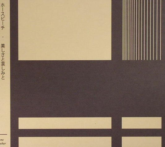 HORSEBEACH - BEAUTY & SADNESS [CD]