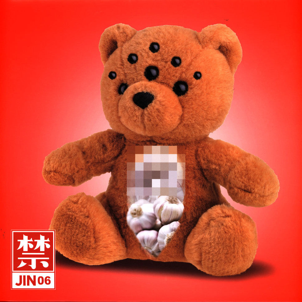 Yetsuby - JIN06 (Cleveland & Eden Burns Remixes)