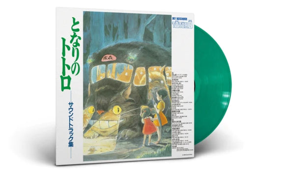 JOE HISAISHI - My Neighbor Totoro - Original Soundtrack (Clear Green Vinyl)